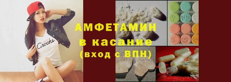 АМФЕТАМИН 98%  mega ССЫЛКА  Краснознаменск 