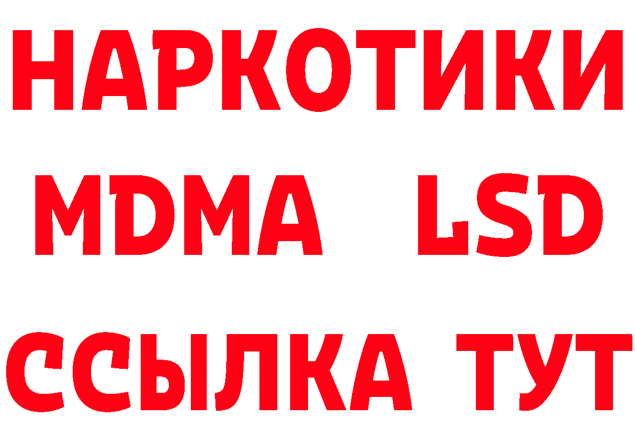 Кетамин VHQ зеркало дарк нет OMG Краснознаменск