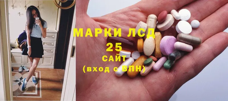 где продают наркотики  Краснознаменск  LSD-25 экстази кислота 